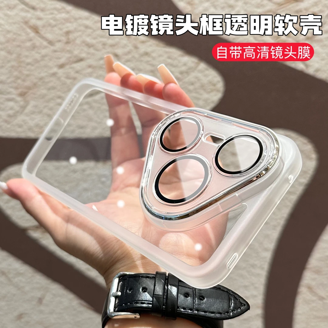 自带镜头膜适用华为pura80ultra手机壳新款p80pro简约p70透明软壳