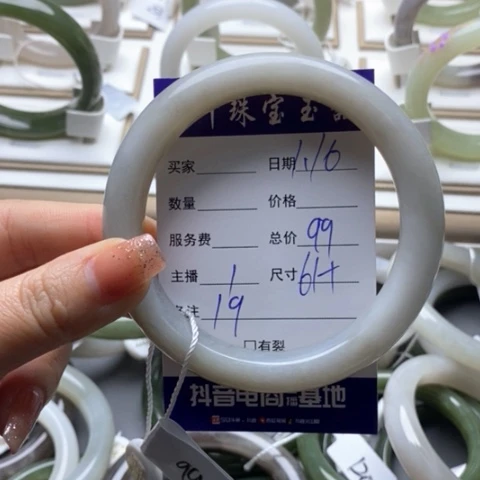 和田玉手镯未镶嵌用****1