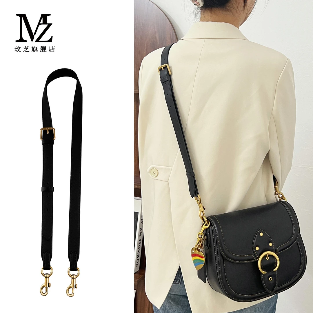 玫芝斜挎可调节包带黑色背带配件改造包包宽肩带替换长带子单买