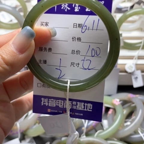 张***电和田玉手镯未镶嵌