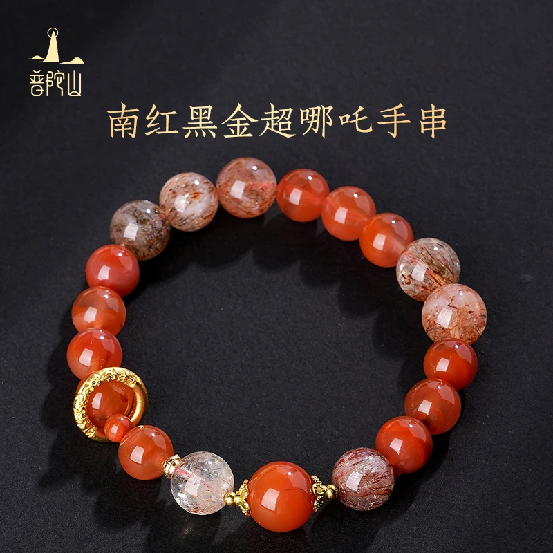 普陀山南红黑金超哪吒(多样性发货)