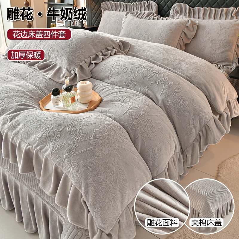 新款雕花牛奶绒床盖四件套冬季加厚双面法兰绒珊瑚绒被套被罩床品