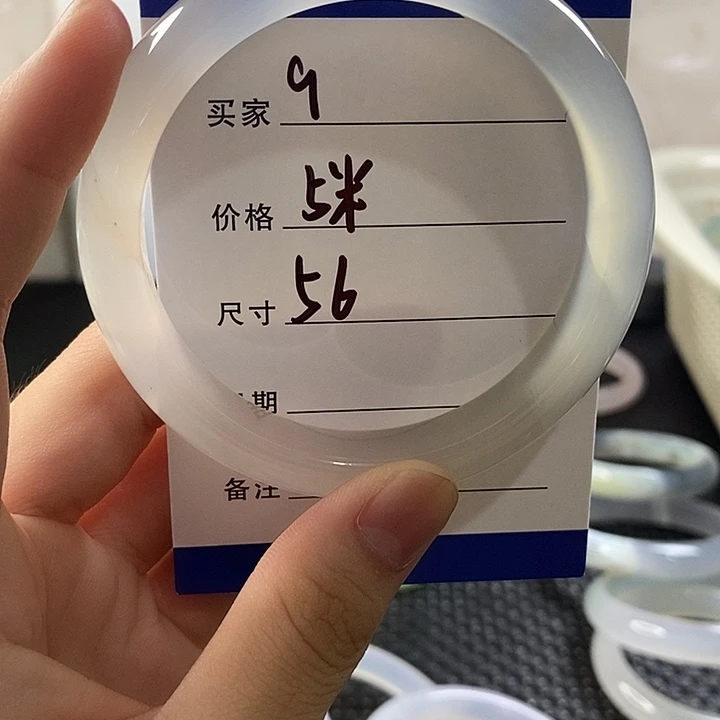 玛瑙/玉髓手镯未镶嵌9