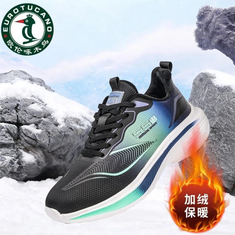 欧伦啄木鸟2025跑步鞋秋冬季加绒防水新款皮面透气运动鞋轻便男鞋