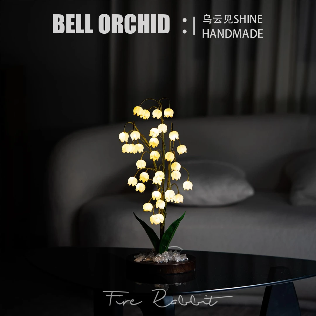 设计铃兰花小夜灯台灯扩香石香薰灯情人节生日结婚礼物