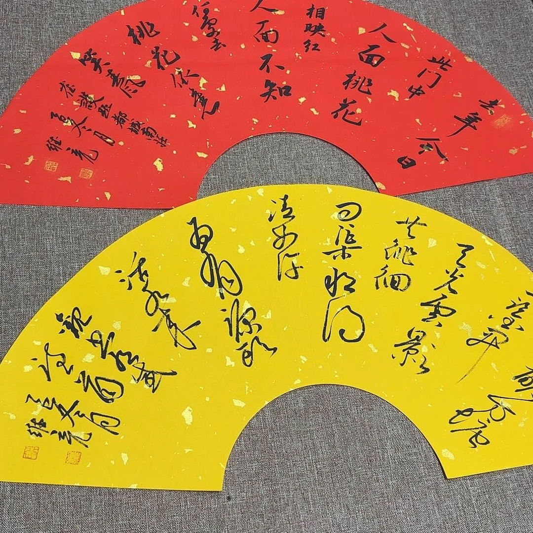 书法静逸草堂书画墨迹