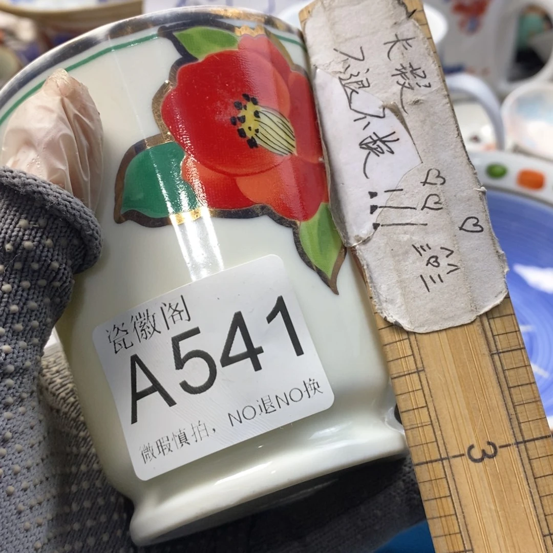 吉***运瓷片默认微瑕谨慎参拍A541