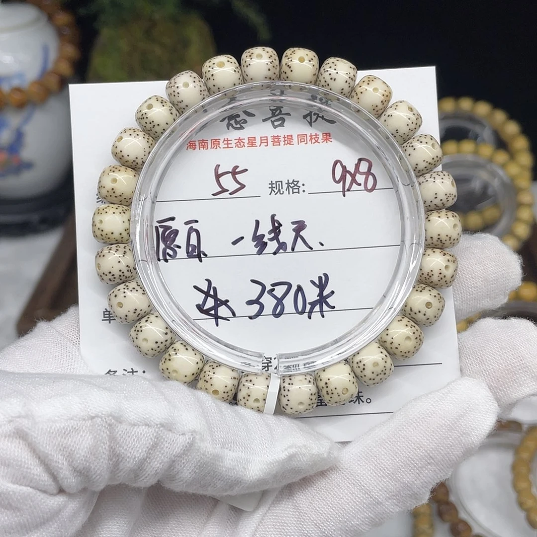 星月菩提手串55……9/8原白一线天