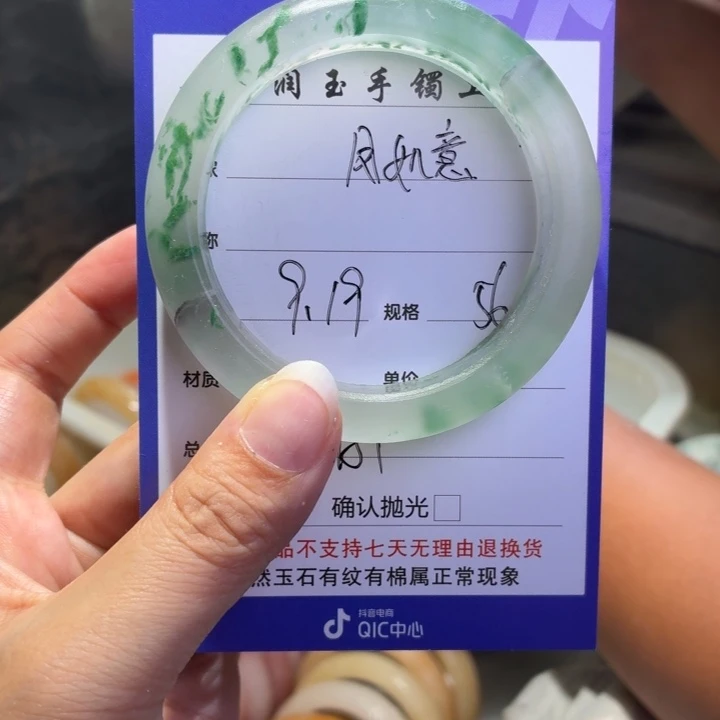 凤***意未镶嵌手镯石英质玉定制