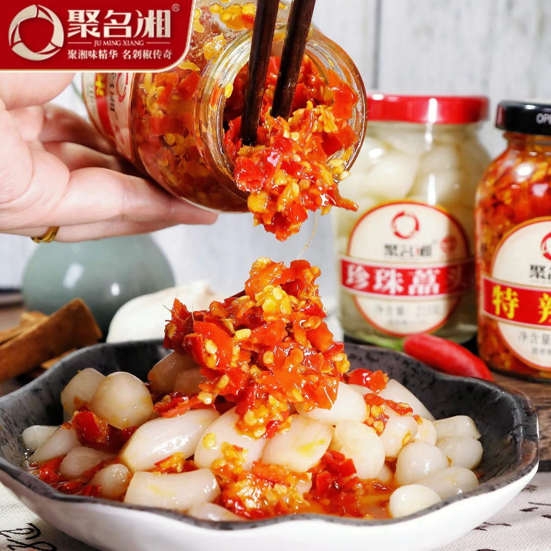 湖南特产剁辣椒酱香辣下饭调味凉拌藠头组合装传统风味酸辣开胃菜