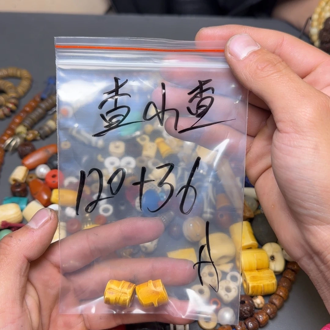 查***查香榧木藏地金刚菩提念珠小查