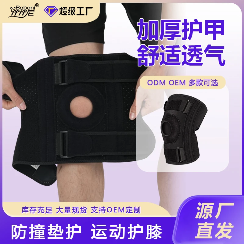 护膝薄款夏季加压绑带硅胶护膝跑步篮球登山骑行护具运动护膝