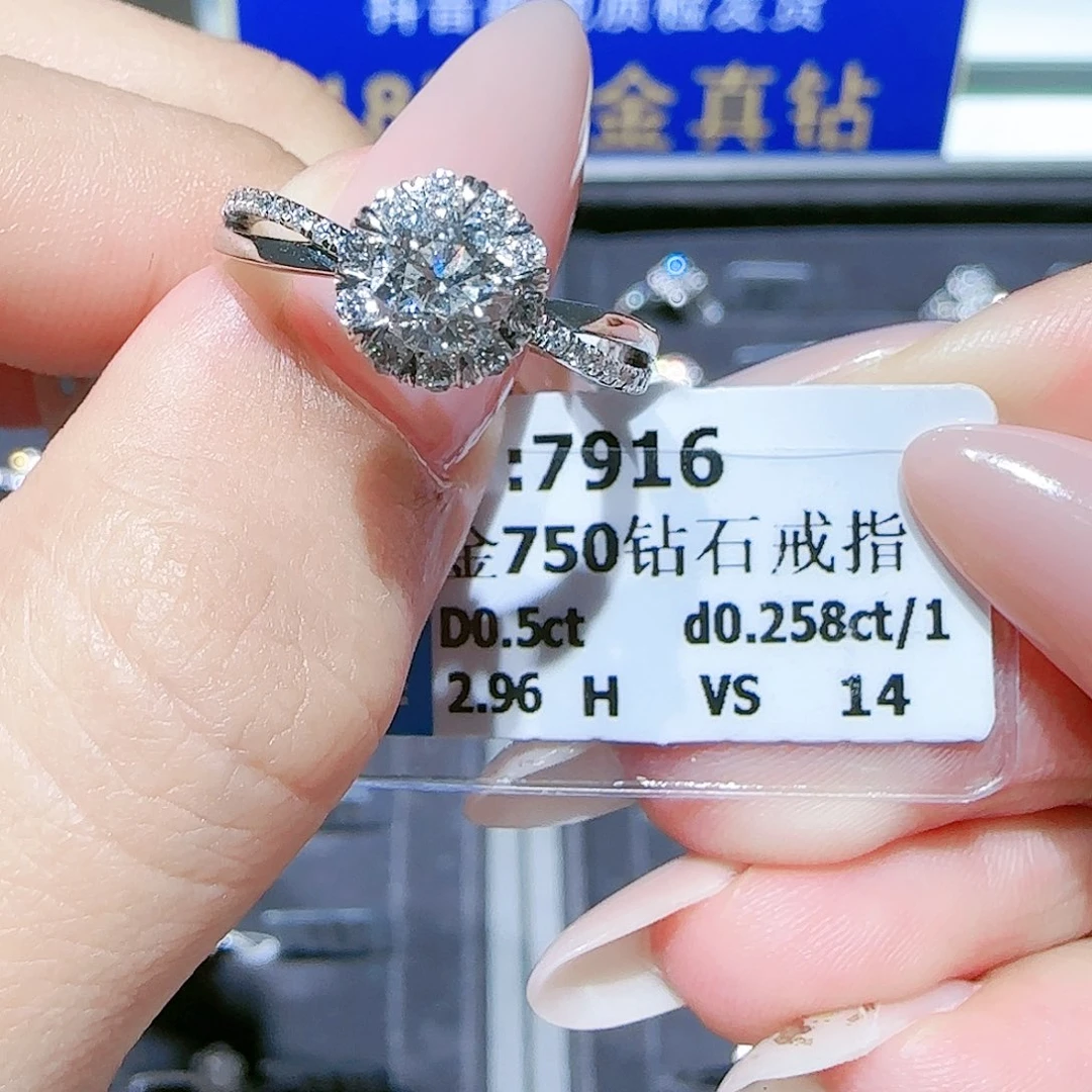 18K金镶嵌戒指/指环钻石