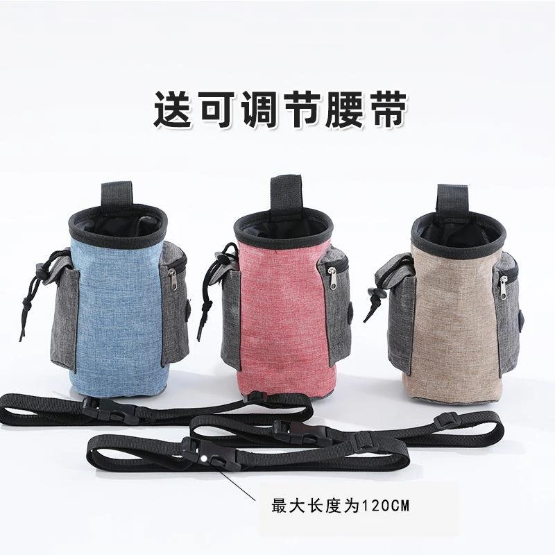 训犬腰包训狗用品装备训狗神器响片训练器便携狗包遛外出训犬专用