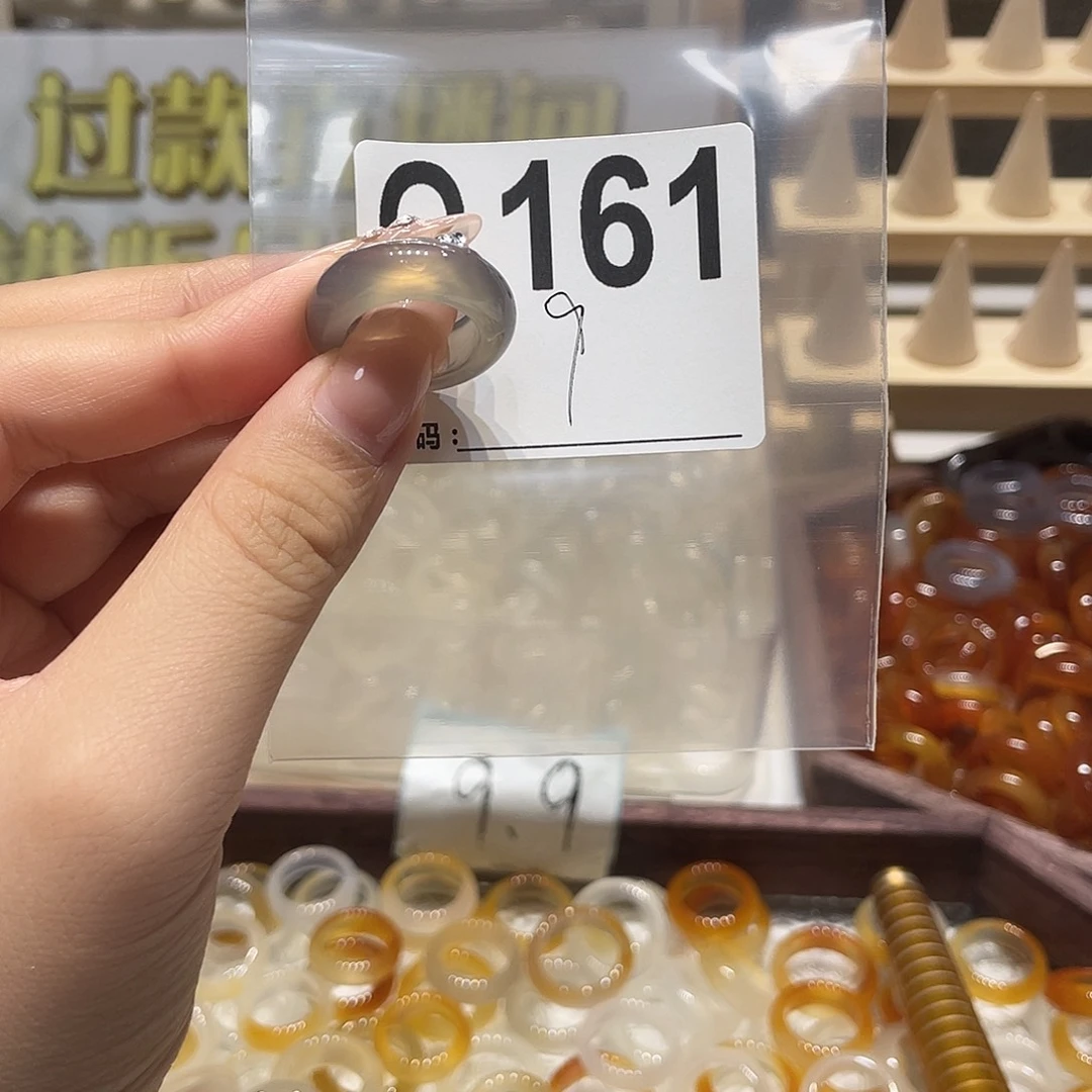 未镶嵌戒指玛瑙/玉髓161