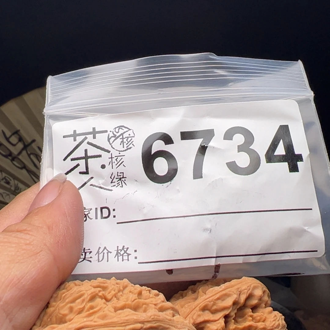 文玩核桃吊坠我们
