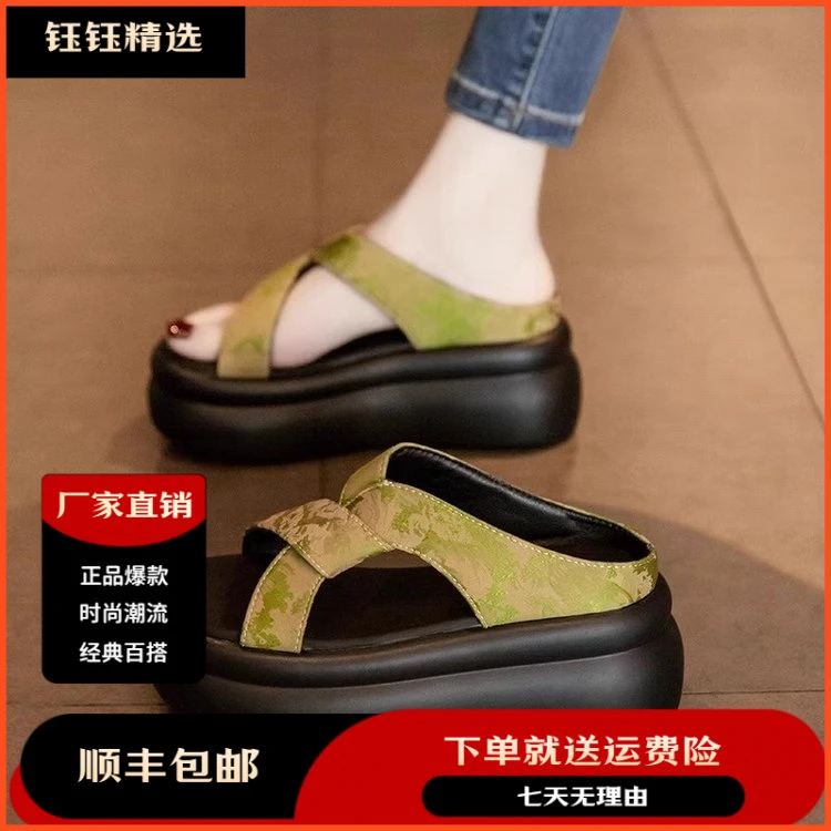 2025小个子外穿拖鞋凉拖鞋夏季女沙滩厚底凉鞋