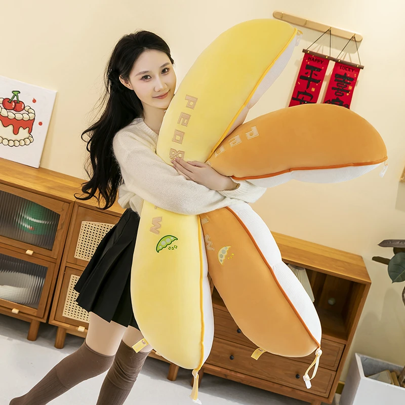 【专属】大豆抱枕长条豌豆毛绒玩具创意儿童玩偶娃娃公司礼品