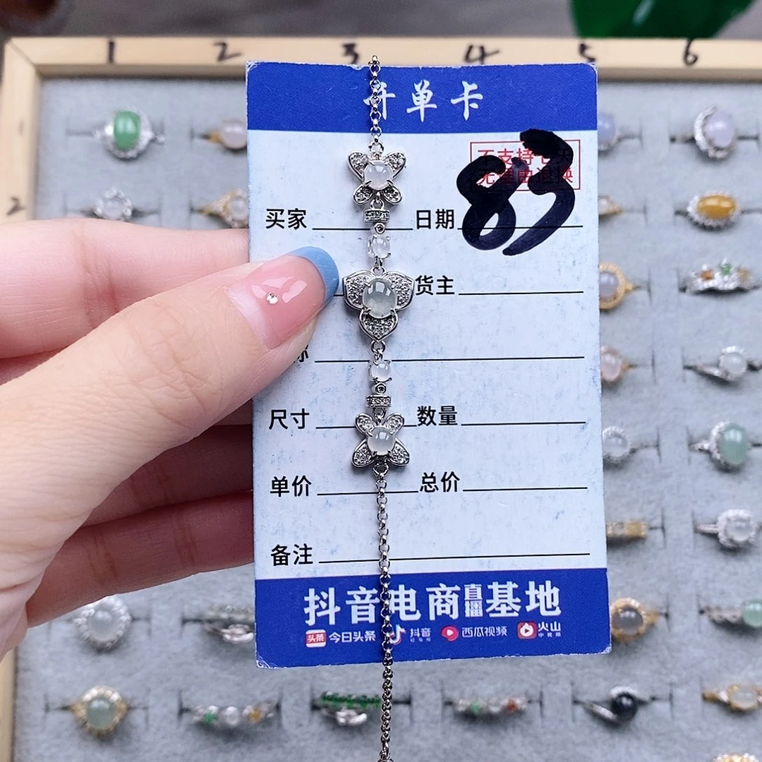 翡翠未镶嵌戒指手链
