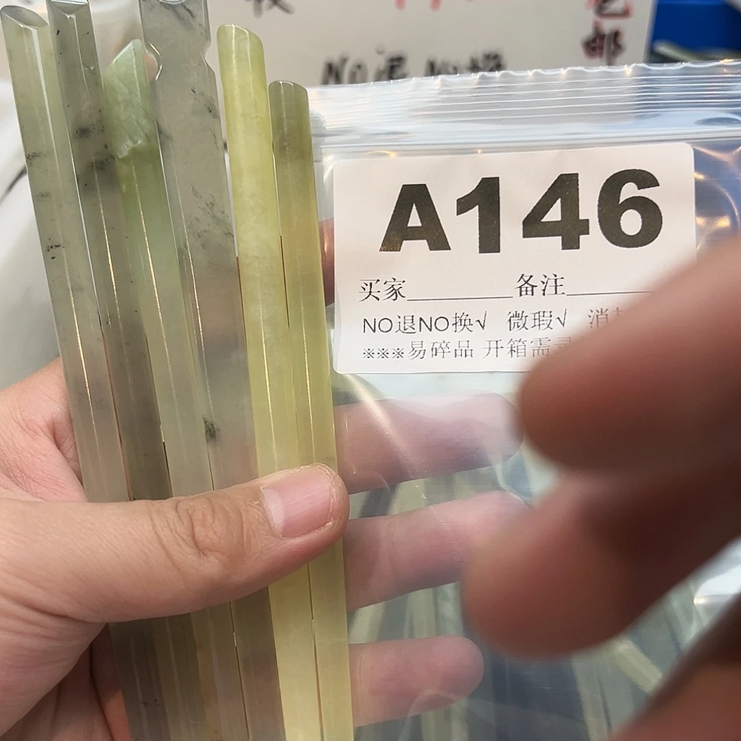 G***.合金蛇纹石玉发饰