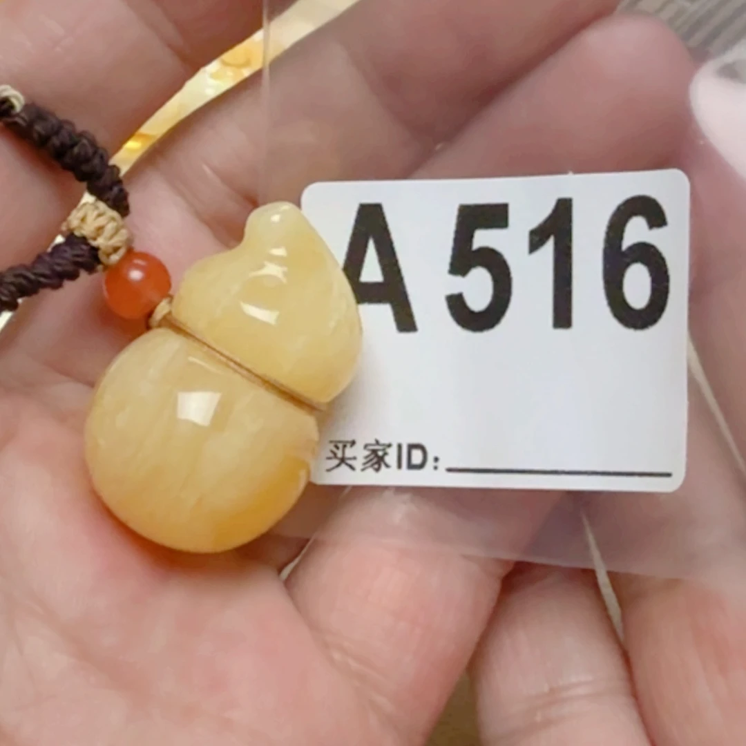 未镶嵌颈饰琥珀琥珀蜜蜡吊坠项链