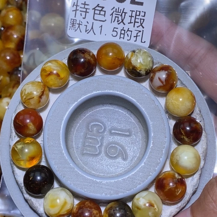 艺***仁未镶嵌琥珀裸石未镶嵌琥珀蜜蜡裸石