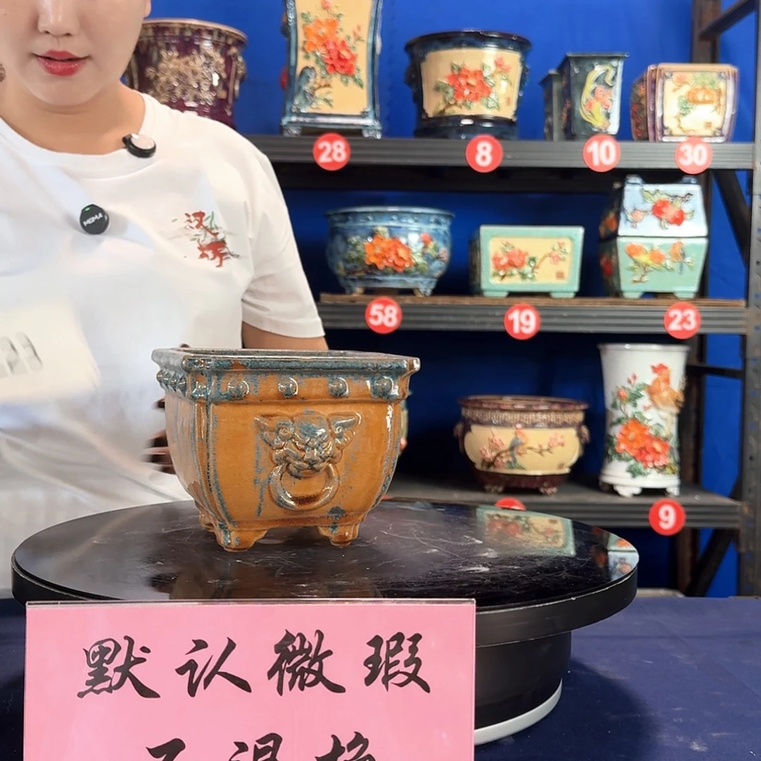 8223石湾微瑕窑变随机外口15内深10
