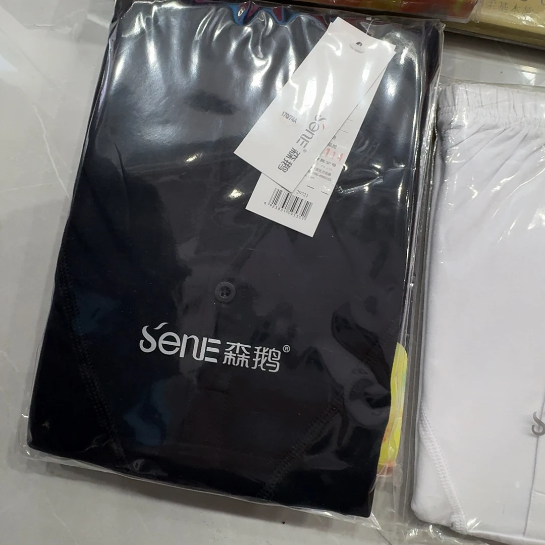 29721黑色两条裤子175