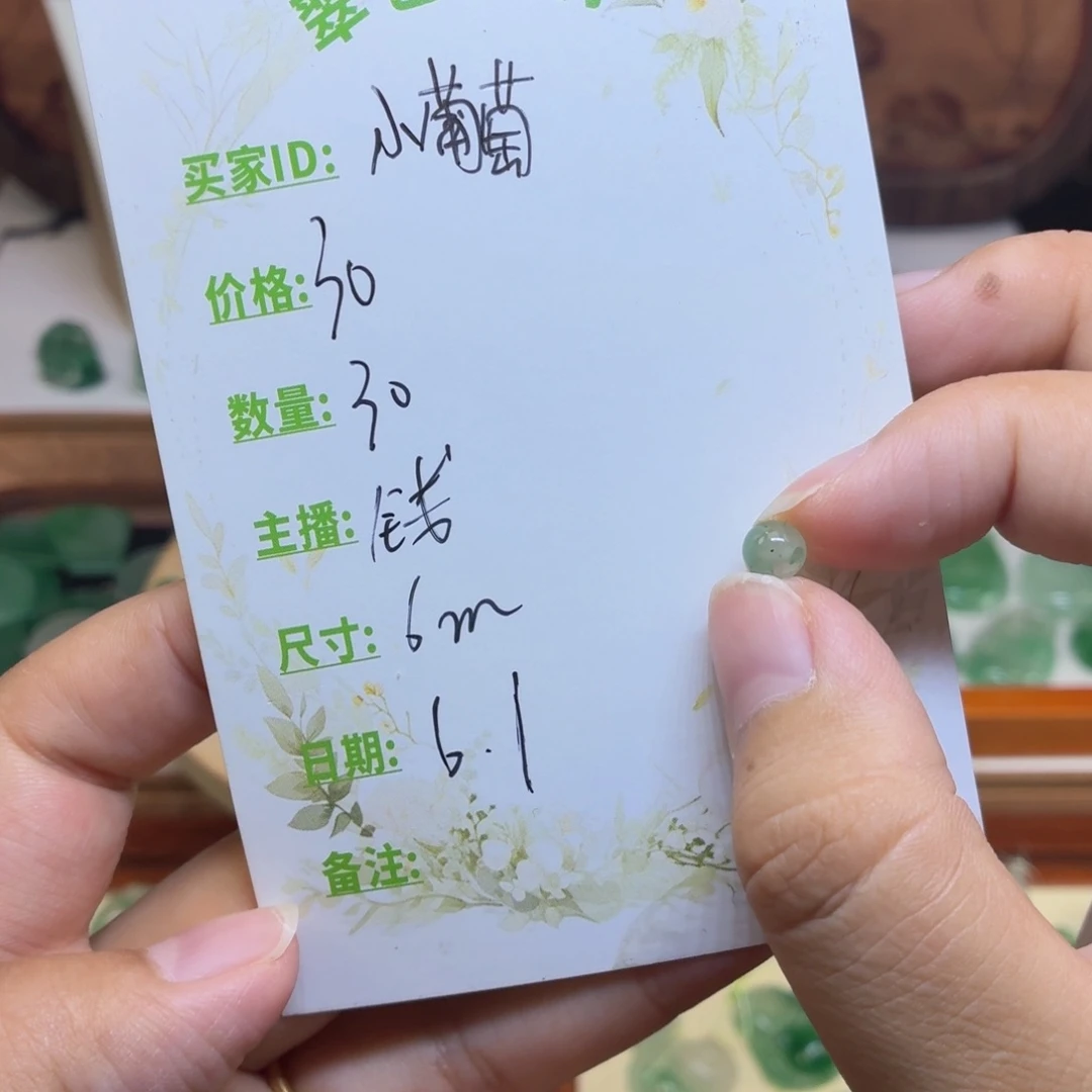 石英质玉（非洲翠）未镶嵌颈饰小****?