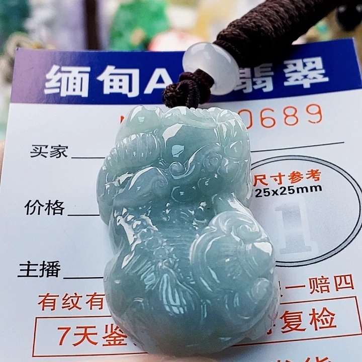 吊坠(不含链)未镶嵌翡翠