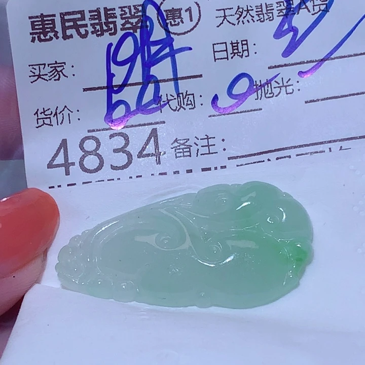 靑***靜翡翠未镶嵌颈饰这