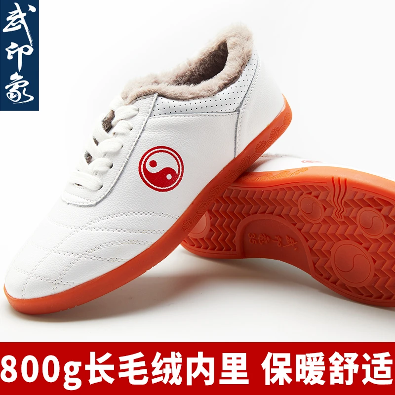 加绒牛皮太极鞋男女春秋冬加厚防滑牛筋底真皮太极拳练功鞋武术鞋