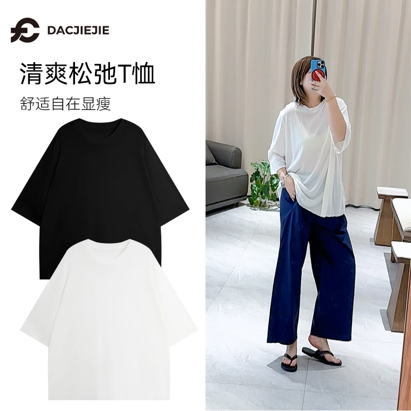 清爽松弛T恤休闲简约女装2025夏季百搭显瘦圆领T恤宽松纯色舒适