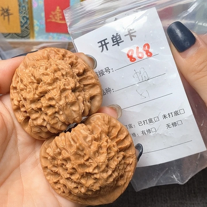 文玩核桃把件868哈哈哈