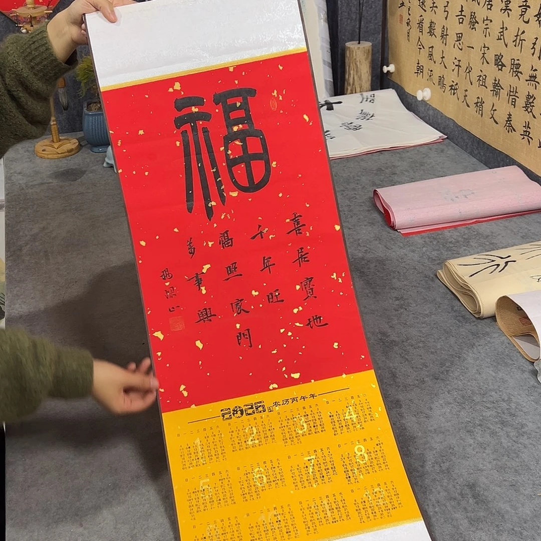 书法手写书法作品