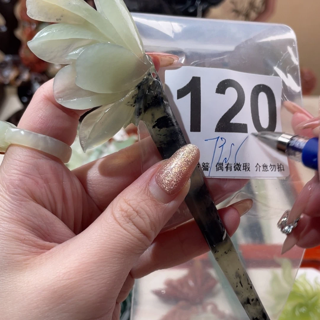 蛇纹石玉发饰合金