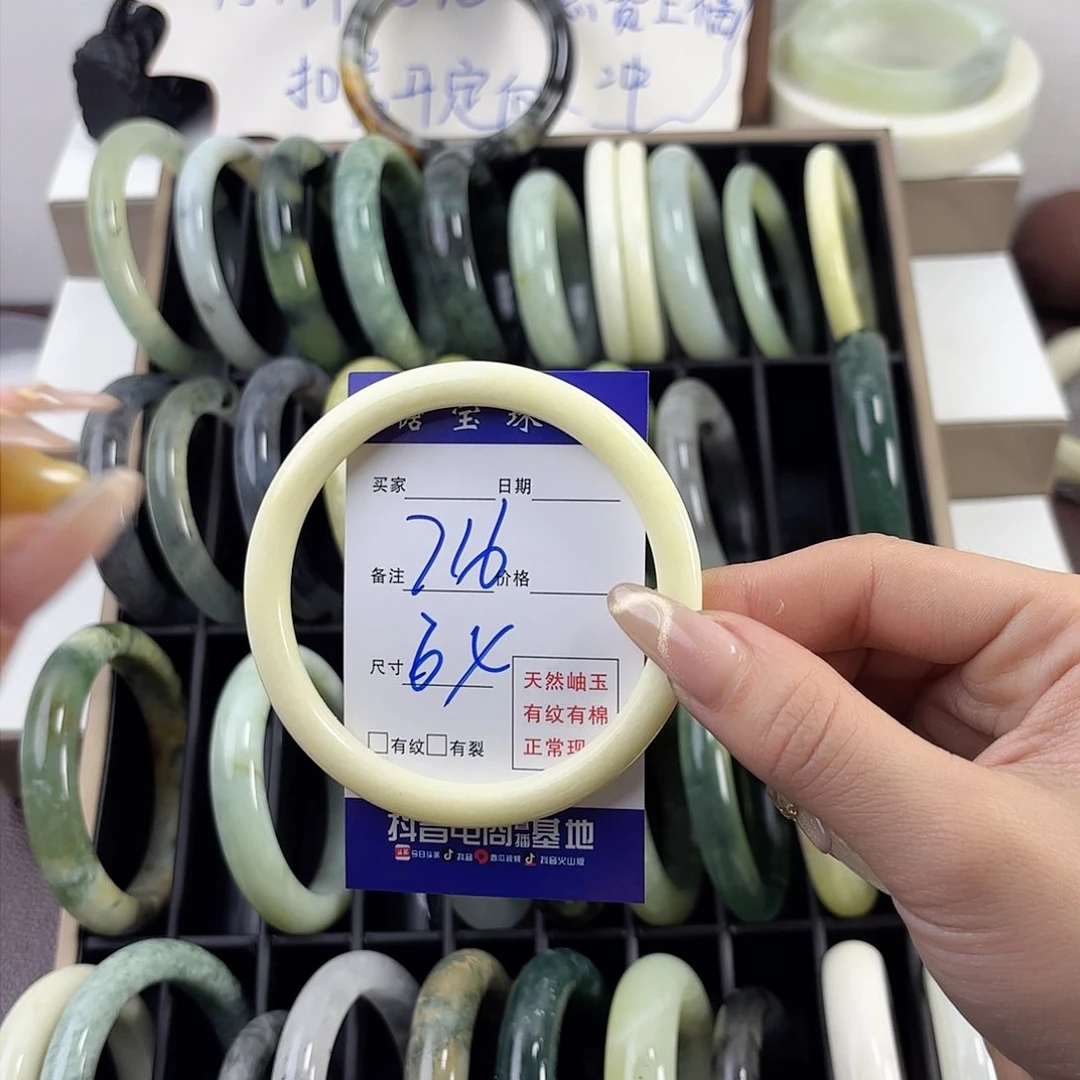 蛇纹石玉手镯未镶嵌全**菜