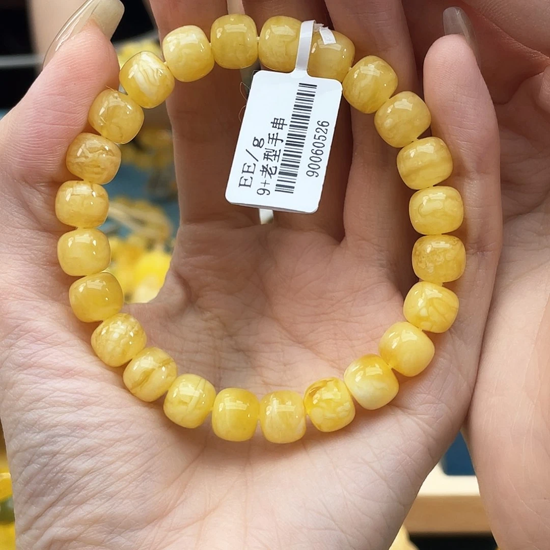 未镶嵌琥珀裸石琥珀蜜蜡J56