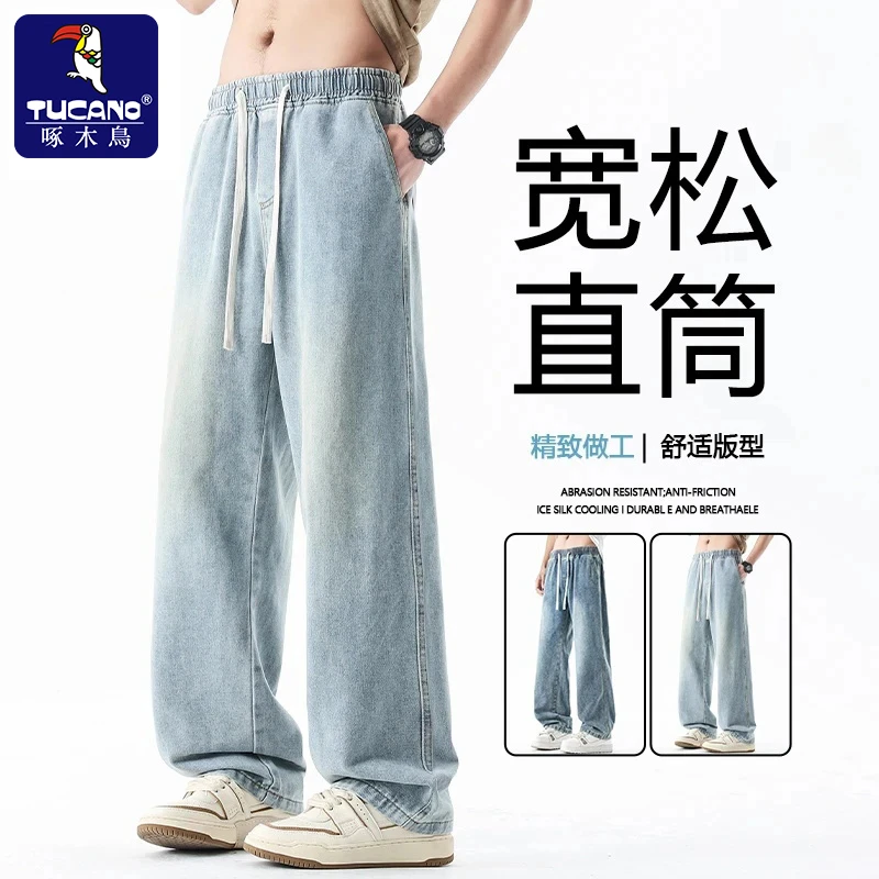 啄木鸟春夏软牛仔裤男女同款休闲百搭宽松浅色复古垂感直筒裤男士