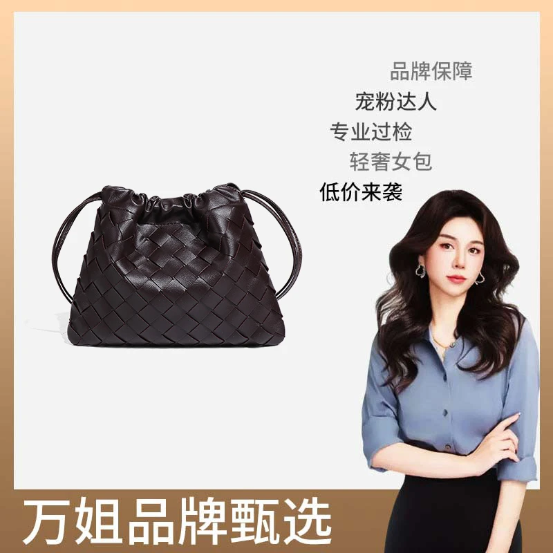 【万姐专属】新款夏季抽绳编织包小垃圾袋手机包斜跨B2183-巧克力