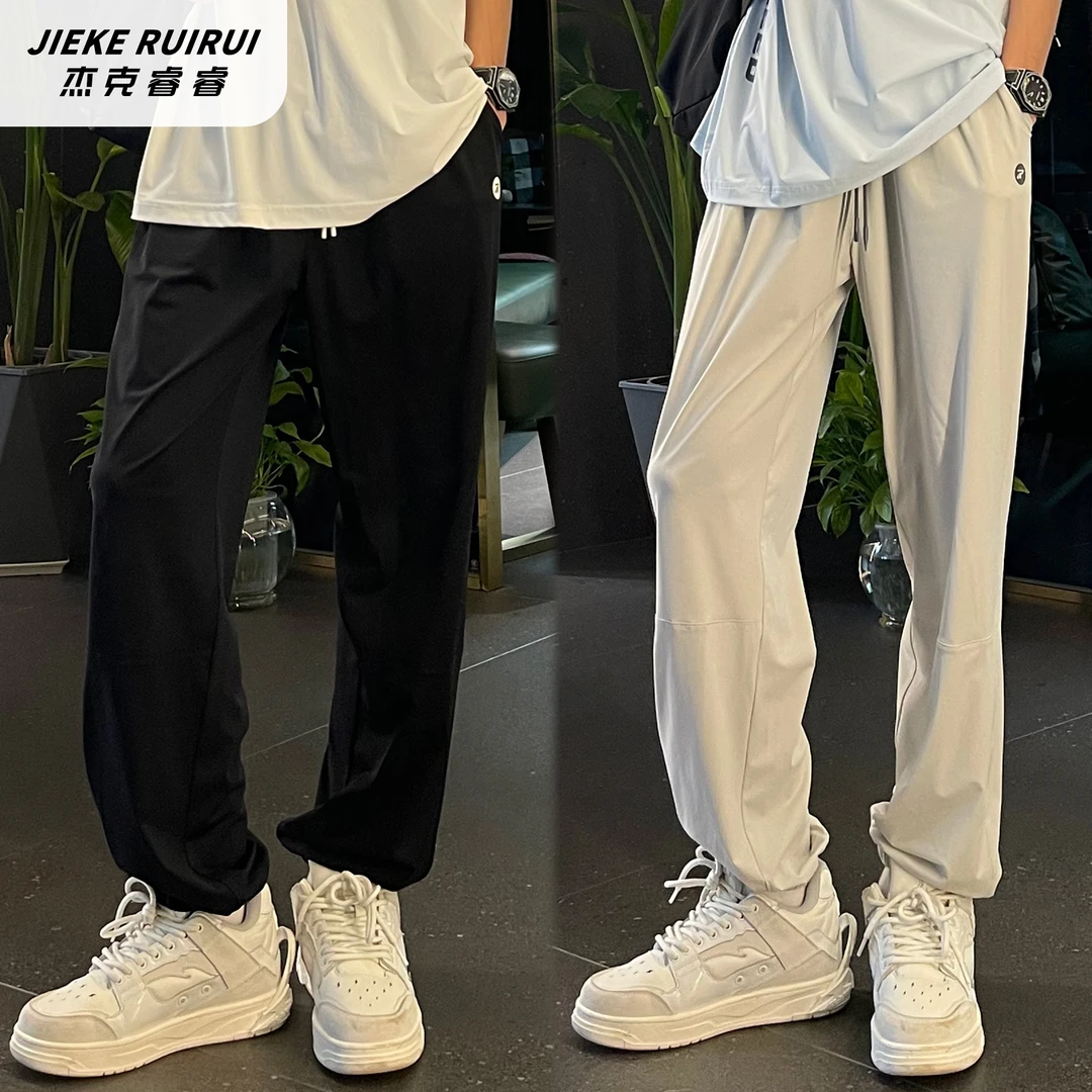 【现货-睿】夏季简约百搭休闲速干凉感长裤中大童束脚裤子杰克睿睿