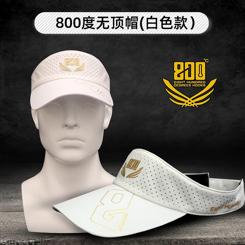 800度无顶钓鱼帽空顶帽黑坑钓鱼帽子遮阳帽透气速干户外运动时尚