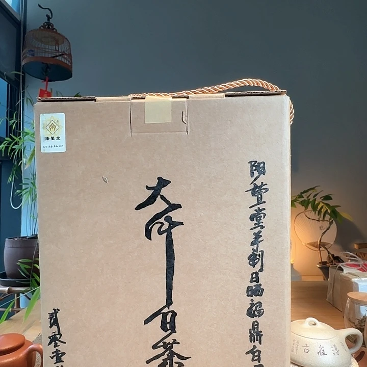 紫砂茶叶罐2019年荒野寿眉2提1000克