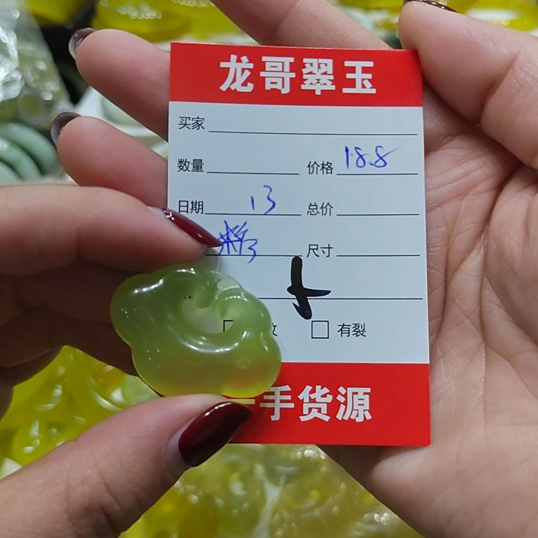 蛇纹石玉颈饰未镶嵌J****~