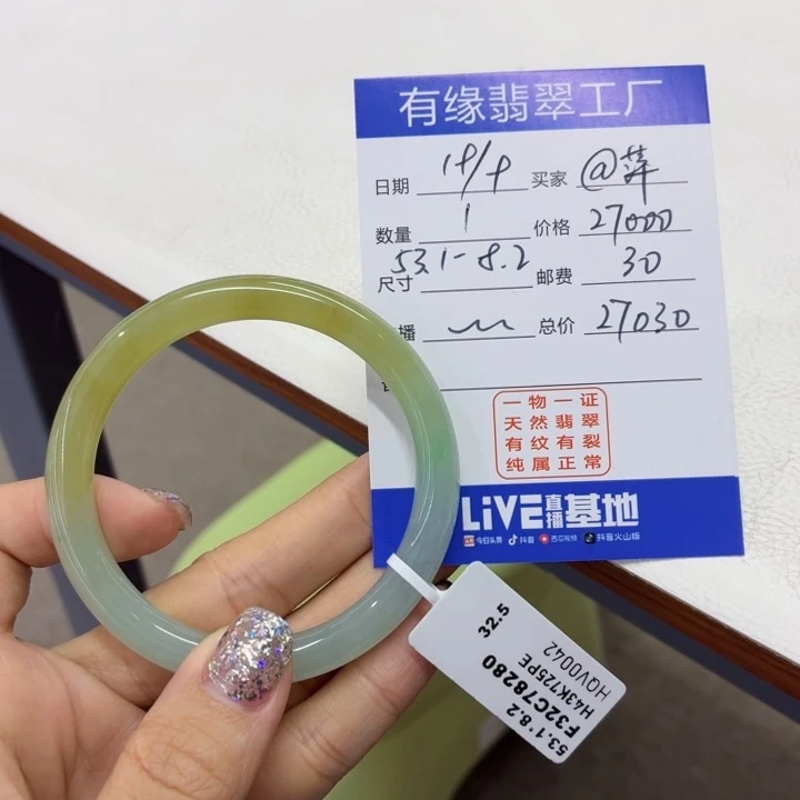 未镶嵌手镯翡翠缅甸翡翠手镯53.1（54）圆条