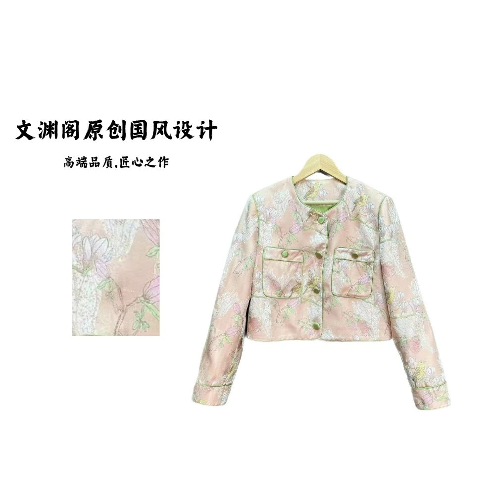 【鸟语花香】国风质感提花圆领短款直筒新中式上衣外套女