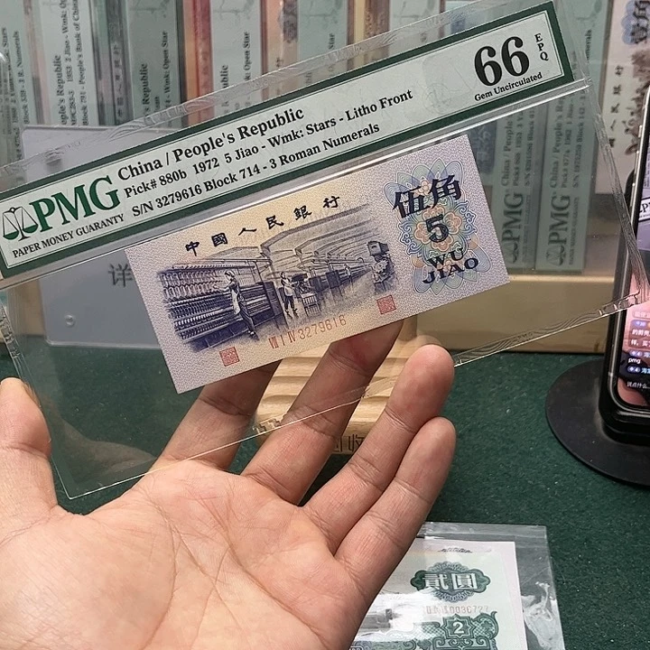 【闪购商品】66分平水纺织714-3279616