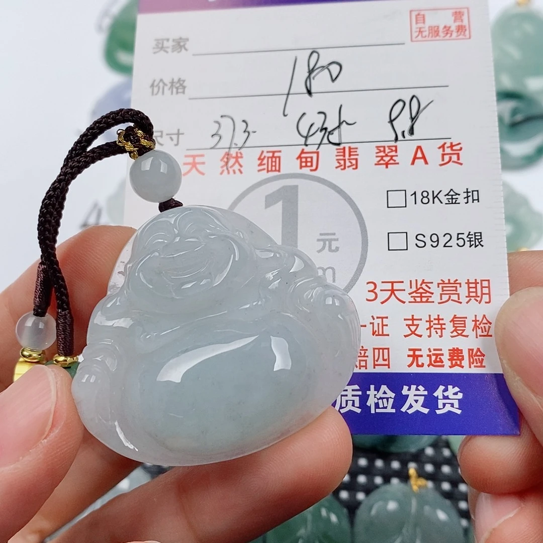 颈饰未镶嵌翡翠挂件