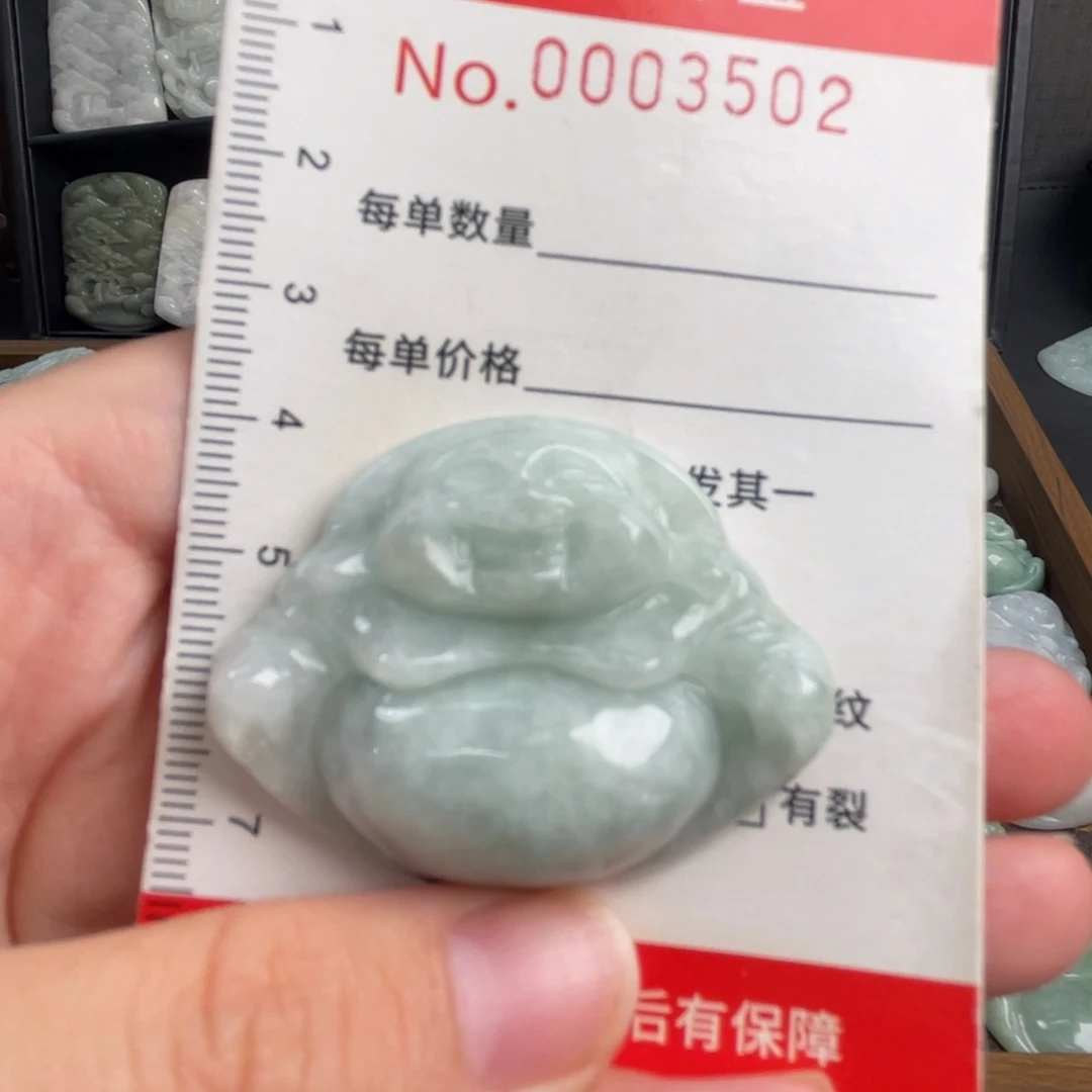 翡翠未镶嵌吊坠(不含链)微瑕（介意勿拍）