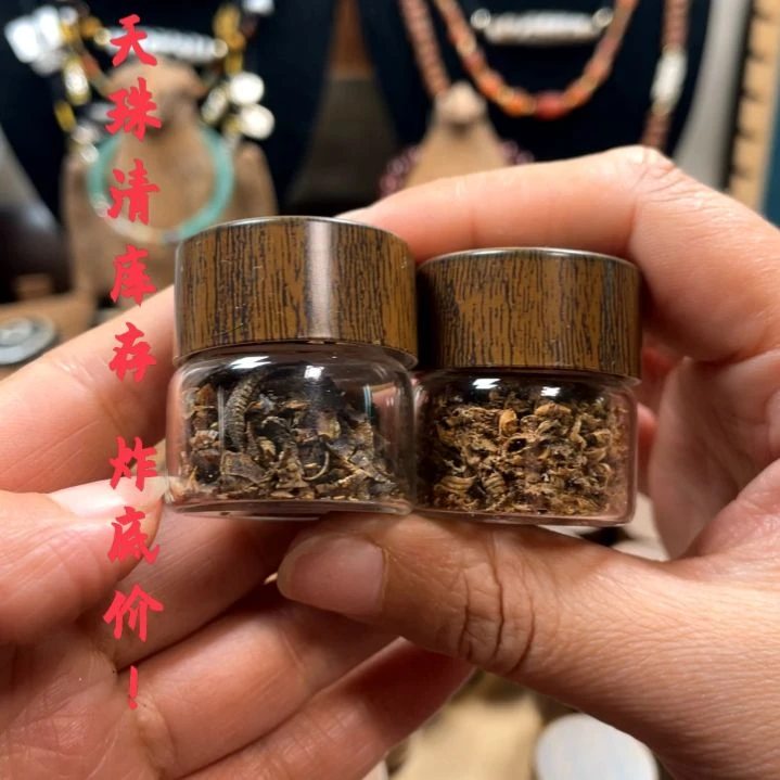 other其他（非贵金属类材质）